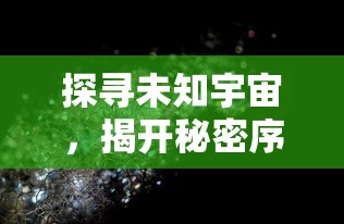 (消消乐装修家园的游戏有哪些)家装消消乐游戏Mαnor深度解析，游戏内容、玩法与市场影响