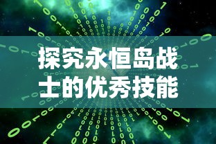 (华夏云科技有限公司)华夏芸青传钻石获取指南，多元化途径与深度解析