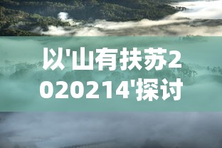 (天命战域传奇手游攻略视频)天命战域传奇手游攻略，深度解析与常见问题解答