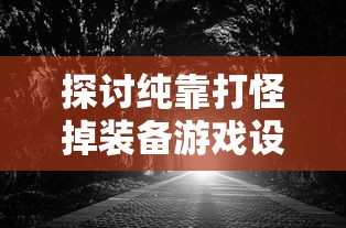 (百变大侦探金蝉脱壳州长)揭秘百变大侦探之金蝉脱壳——一场智慧与策略的较量