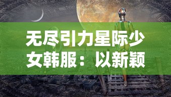 (了不起的模拟器手游攻略)了不起的模拟器手游，深度解析与常见问答