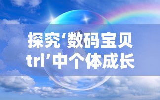 (手账本作文400字)手账本作文二年级——记录成长的足迹