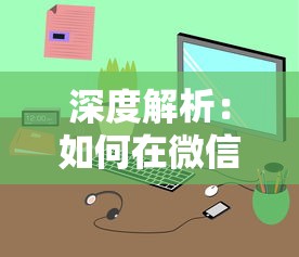 (侠影神剑剧情)侠影神剑，一部武侠小说的经典之作