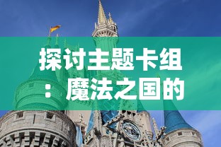 (代号阿修罗秦不饿是什么小说)代号阿修罗，解析神秘代号背后的故事与意义