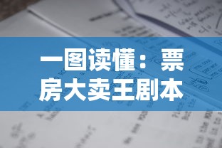 (不思议的皇冠安卓版)不思议的皇冠，一款引人入胜的虚拟游戏体验