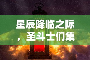 (跨时空隐藏攻略大全)跨时空隐藏攻略，揭秘时空穿梭的秘密与挑战