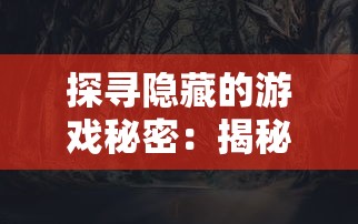 (小小五千年 t0)小小五千年，主父偃的历史地位与影响