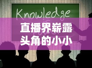 (伏魔记安卓版)伏魔记安卓版本补充内容解析与常见问题解答