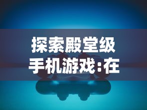 (烽火再起凌淑芬)烽火再起——凌淑芬作品烽火再起深度解析