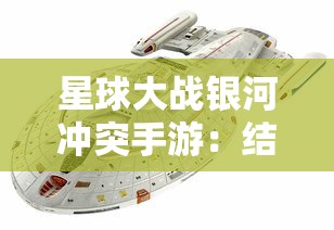 (不朽大陆手游礼包码)不朽大陆手游作为一款深受玩家喜爱的角色扮演游戏，凭借其精美的画面、丰富的剧情以及独特的游戏系统，吸引了大量玩家。本文将从多个角度对不朽大陆手游进行分析介绍，并提出一些常见问题及解答。以下是1805字的原创文章。