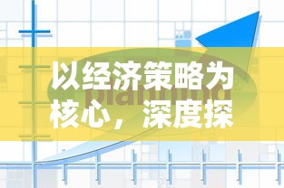 (w是什么时候出的)Woodoo正式上线，多元化视角下的解析与探讨