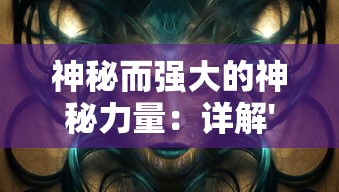 (我有上将阵容搭配)我有上将后期最强阵容解析，多元化角度分析及FAQ