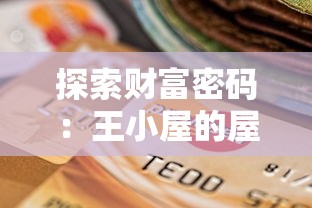 (燃烧王座5号怎么跳过任务)燃烧王座5号,如何跳过补充内容 (燃烧王座5号怎么跳过任务)燃烧王座5号,如何跳过补充内容