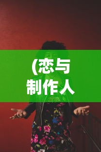 (魔兽世界单机版gm指令完全版TXT)魔兽世界单机版GM指令完全版解析与应用
