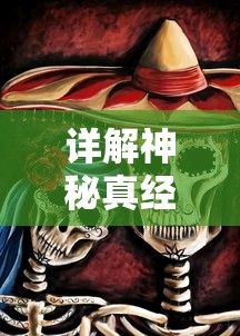 (我有上将阵容搭配)我有上将后期最强阵容解析，多元化角度分析及FAQ
