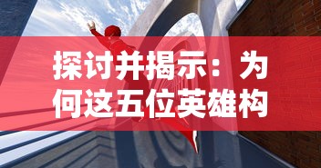 (冰原守卫者寻龙罗盘怎么用视频)冰原守卫者寻龙罗盘使用指南，探秘古老文明的智慧