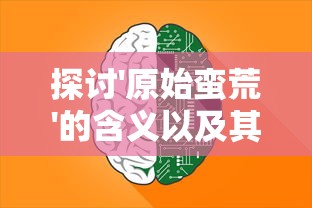 (我的舅舅是魔法师动漫免费观看)我的舅舅是魔法师，探寻奇幻世界的奥秘