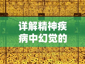 (江湖客栈搬砖怎么赚钱)江湖客栈搬砖，揭秘网络时代的虚拟劳动现象