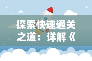 (江湖客栈搬砖怎么赚钱)江湖客栈搬砖，揭秘网络时代的虚拟劳动现象