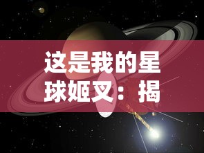 (封仙之怒攻略大全)从封仙之怒到仙怒之巅，一款游戏名字的演变与思考