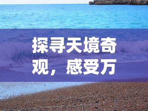 (穿行三国手游)穿行三国，培养武将的多元化路径分析