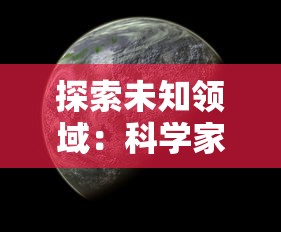 (北京华夏青云教育咨询有限公司)华夏芸青传作为一款深受玩家喜爱的角色扮演游戏，其丰富的剧情和多样的任务让玩家沉浸在一个充满奇幻色彩的世界中。以下是一篇关于华夏芸青传攻略的原创文章，字数约1903字，将从多个角度进行分析和介绍。