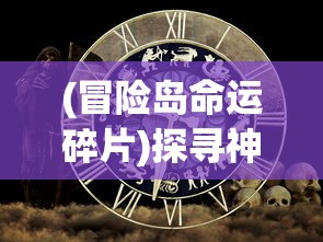 (虚空风暴boss攻略)虚空风暴，最强阵容解析及问题探讨