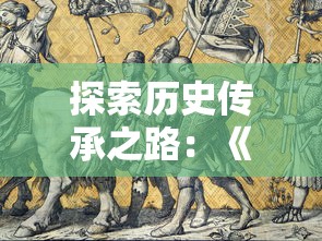 (像素危城官方下载)像素危城官方中文版补充内容解析