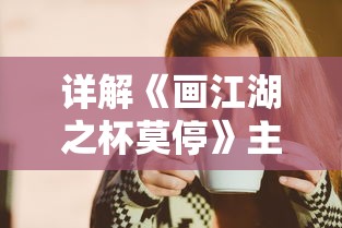 (穿行三国手游)穿行三国，培养武将的多元化路径分析