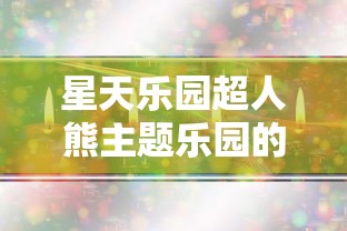 (孤月刀手游下载)孤月刀手游深度解析，多元化的视角与常见问答梳理