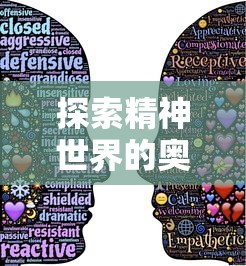 (精灵之境停服后怎么玩游戏)精灵之境停服后的游戏探索,多元化分析与解决方案 (精灵之境停服后怎么玩游戏)精灵之境停服后的游戏探索,多元化分析与解决方案
