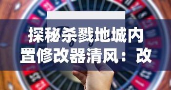 (去吧皮卡丘热血精灵王一号玩家版)去吧皮卡丘热血精灵王，探秘游戏世界的奇幻魅力