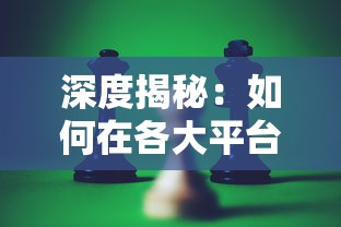 (担克无敌破解版)担克无敌菜单版深度解析，多元化角度探讨与常见问答