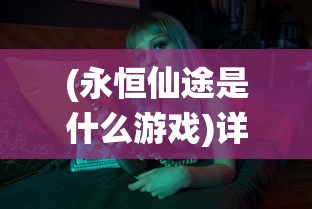 (程序员修真之路 小说)程序员修真之路，探寻技术与内心的双重成长