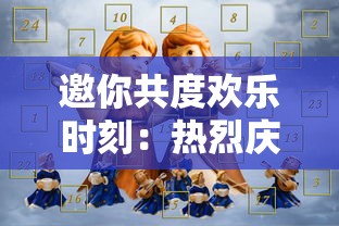 (神圣纪事攻略威伦伯怎么打)神圣纪事攻略，威伦伯篇——深度解析与常见问答
