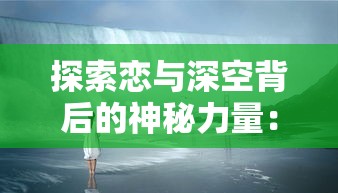 (推理学院进不去怎么办)推理学院，曾经的热门，为何逐渐降温？