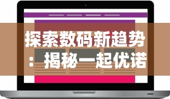 (合金突变多少钱)合金突变Steam补充内容解析，多元化视角下的探讨