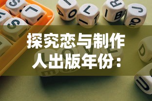 (盖亚2200最强阵容搭配 强力阵容推荐)盖亚2200，最强阵容搭配解析与实战攻略