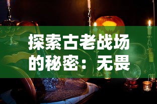(小心火烛上一句是啥)小心火烛，火灾预防与安全意识探讨