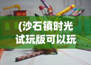 (斗罗大陆斗神再临阵容推荐T0)斗罗大陆作为一部深受欢迎的动漫作品，其衍生游戏斗神再临也吸引了众多玩家。在游戏中，合理的阵容搭配是玩家们关心的重点。以下是一篇关于斗罗大陆斗神再临阵容推荐的原创文章，字数约为1349字。