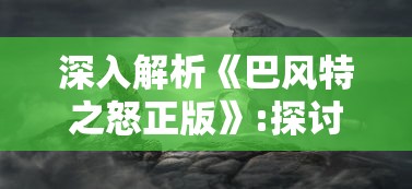 (冲击荣耀用英语怎么说)冲击荣耀，多元化视角下的现象解读与常见问答