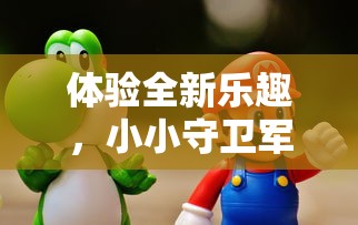 (波克比图鉴)波克比萌图现象背后的多元分析