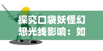 (滑板英雄跑酷2内置菜单)滑板英雄跑酷2，探索极限运动的魅力与挑战