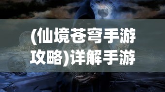 (王者荣耀最新版本内存多大了)王者荣耀最新版本内存解析，如何权衡游戏体验与设备负担