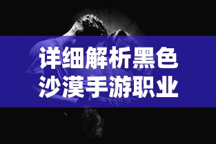 (牌师有没有单机破解版)牌师单机版深度解析，多元化视角下的游戏分析与常见问答