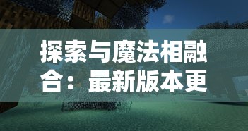 (魔之序曲下载)魔之序曲，哪个平台更适合玩家体验？
