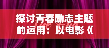 (激战亚拉特2024能玩吗)激战亚拉特(原名,Condemned: Criminal Origins)是一款由Monolith Productions开发,SEGA发行的第一人称射击游戏,自2005年首次发布以来,受到了不少玩家的喜爱。然而,随着时间的推移,许多玩家可能会产生疑问,这款游戏现在还能玩吗?本文将从多个角度进行分析,并解答一些常见问题。 (激战亚拉特2024能玩吗)激战亚拉特(原名,Condemned: Criminal Origins)是一款由Monolith Productions开发,SEGA发行的第一人称射击游戏,自2005年首次发布以来,受到了不少玩家的喜爱。然而,随着时间的推移,许多玩家可能会产生疑问,这款游戏现在还能玩吗?本文将从多个角度进行分析,并解答一些常见问题。