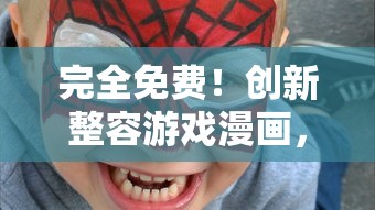 (jy霸王大陆)WOC霸王大陆，多元视角下的游戏世界解析