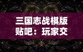 (希望之村无广告破解版2.6.2.210)希望之村无广告，构建和谐乡村生活的新模式