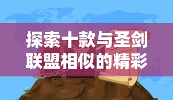 (挂机吧兄弟手游)挂机吧兄弟官职等级表内容补充与多元化分析